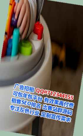 蓬江助孕塑胶公司